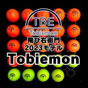 10※2023モデル TBE トビエモン ロストボール24球