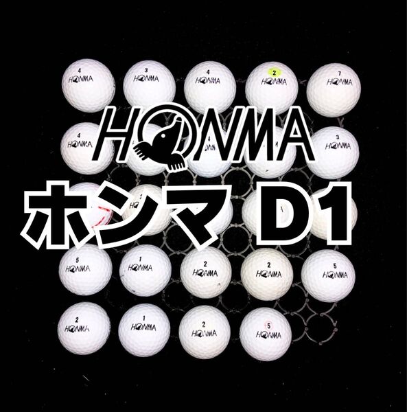128※ホンマD1 ロストボール24球