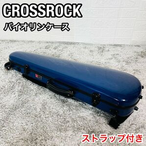 CROSSROCK クロスロック バイオリン ハードケース 4/4