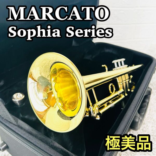 美品 マルカート Sophia Series トランペット ML 金管楽器 入門 初心者