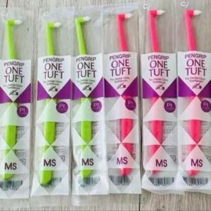 MS ペングリップ ワンタフト ブラシ 10本セット