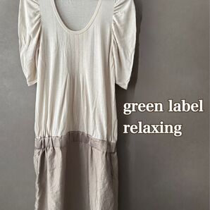 green label relaxing パフスリーブ異素材切替ワンピース 半袖ワンピース