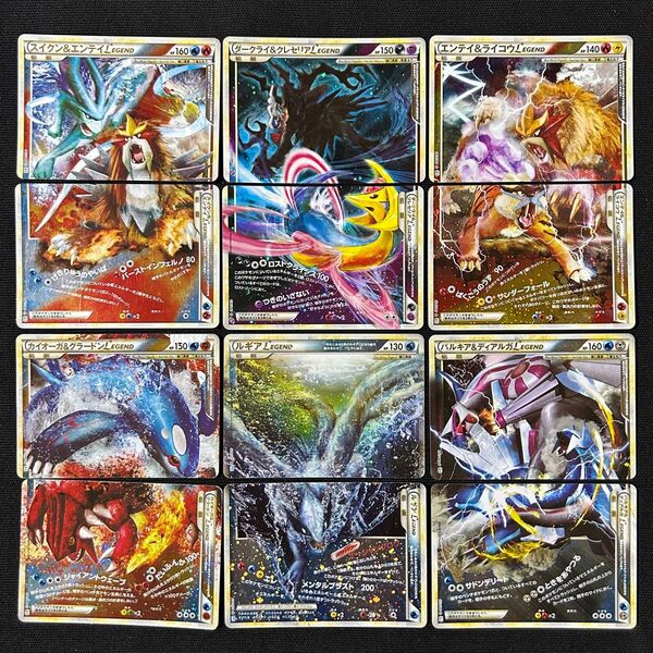 ポケモン LEGEND 6セット ルギア下渦巻きホロ×4 レジェンド