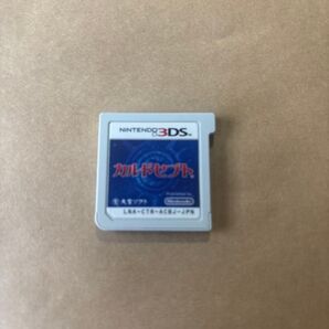 ニンテンドー3DS カルドセプト