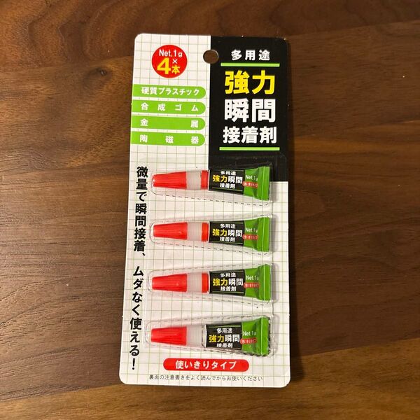 強力瞬間接着剤