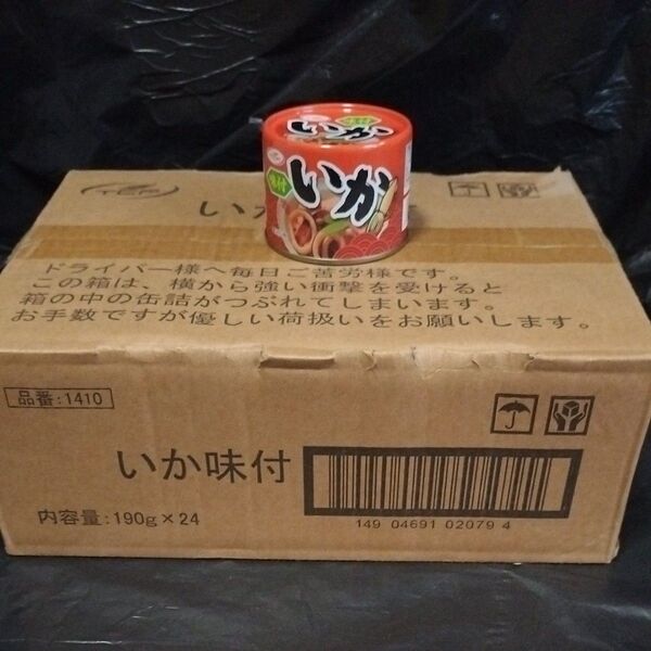 天長食品工業株式会社 イカの味付け 缶詰24缶 【賞味期限】28年01月06日