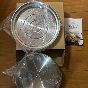 のせるだけで簡単蒸し器28~30cm 蒸し器