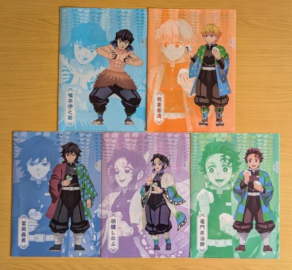 鬼滅の刃 クリアファイル 全5種セット コンプリート ファミマ