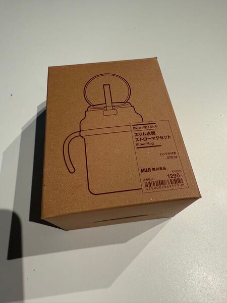 無印良品 スリム水筒 ストローマグセット 270ml 新品 未使用