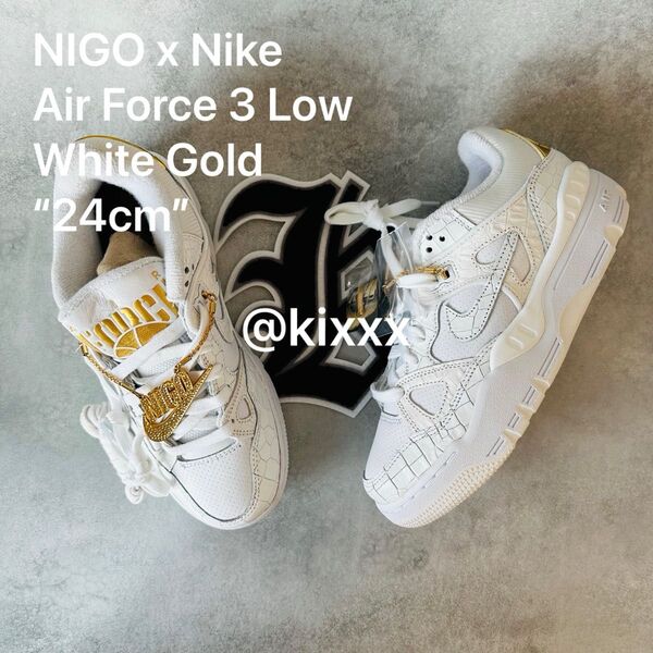 NIGO Nike Air Force 3 Low White Gold ニゴ ナイキ エアフォース 3 ホワイトゴールド 24