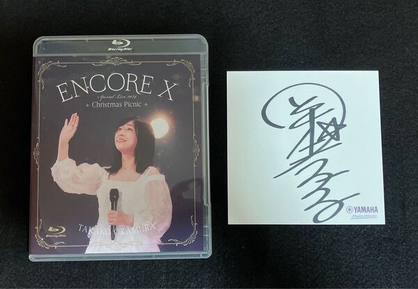 サイン色紙付き 岡村孝子 ENCORE X Blu-ray