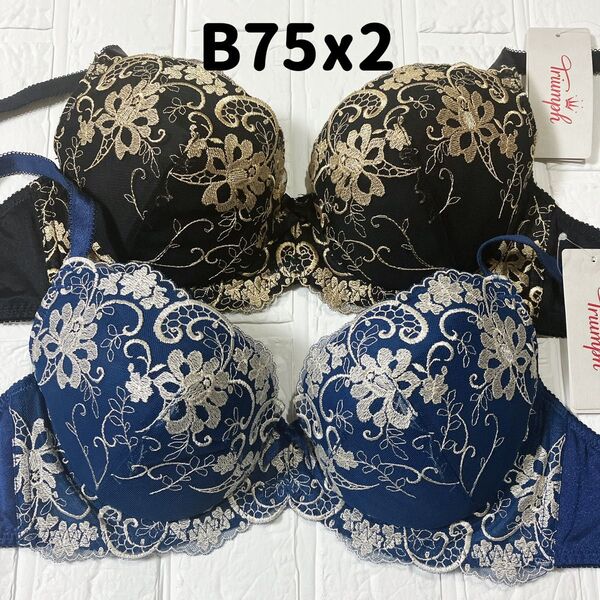 サイズB75 トリンプ AC004 ブラジャー 2点 #3