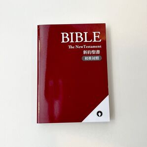 BIBLE 新約聖書 和英対照 非売品【未読品】