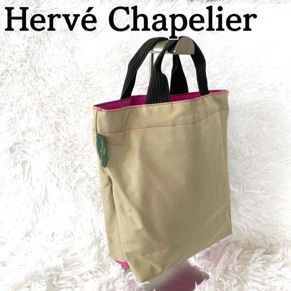 希少★Herve Chapelier エルベシャプリエ トートバッグ 価格の相談大歓迎です♪