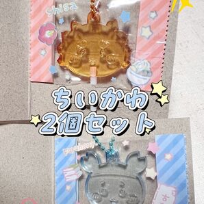 ちいかわ キャンディチャームズグミ ストラップ 2個セット
