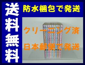 ▲全国送料無料▲ 逃げるは恥だが役に立つ 海野つなみ [1-9巻 漫画全巻セット/完結]