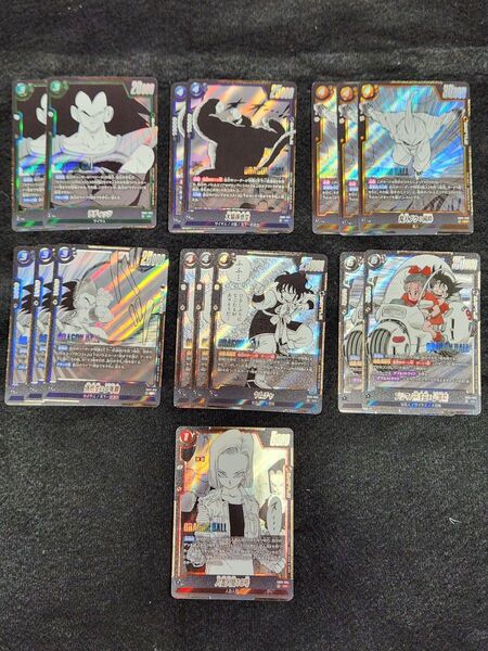 ドラゴンボールカード フュージョンワールド SR ブルマ ヤムチャ 孫悟空少年期 魔人ブウ純粋 大猿 人造人間18号 セットまとめ