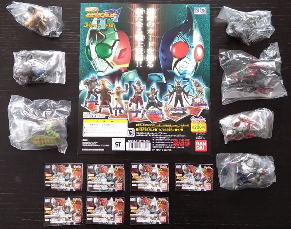 HGシリーズ 仮面ライダーブレイド 運命のカード編 全7種 バンダイ HG仮面ライダー