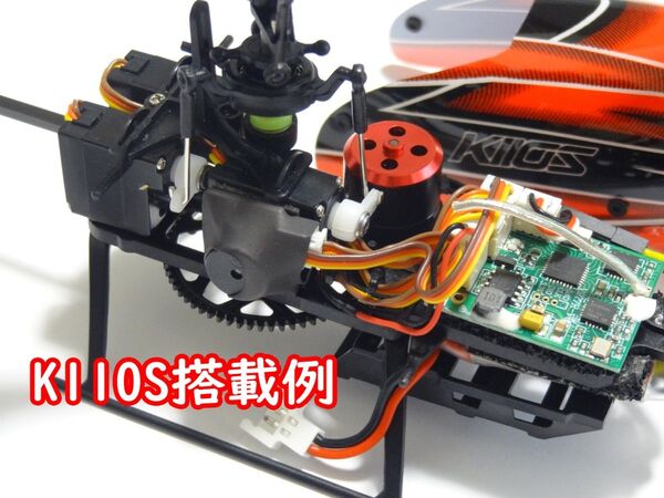 XK K110(K110S・K100・K124・K123)専用の小型機体発見ブザーです。新型のESCセットアップケーブルはサービス