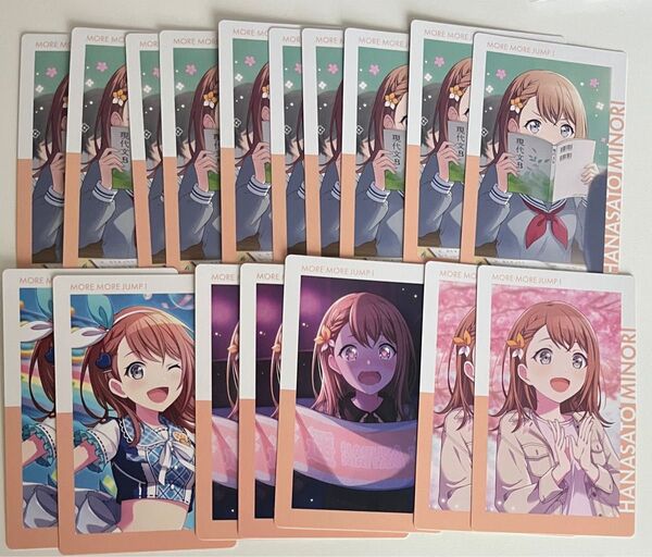花里みのり エピカ エピックカード ノーマル プロセカ プロジェクトセカイ