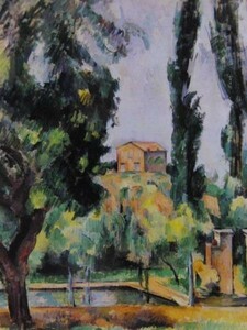 Art hand Auction Paul Cezanne LE JAS DE BOUFFAN, Overseas version super rare raisonné, New with frame, ara, painting, oil painting, Nature, Landscape painting