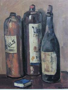 Таканори Огису «Три бутылки», Коллекция редких произведений искусства, Новая роскошная рамка, май