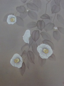 Art hand Auction 村田茂树, 【茶花】, 来自一本罕见的装框艺术书, 全新带框, 良好的条件, 含邮费, 日本画家, 绘画, 油画, 自然, 山水画