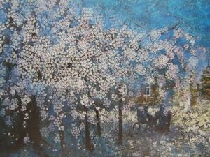 Art hand Auction 青西千賀子, 【蓮如桜】, 希少な額装用画集より, 美品, 新品額装付, インテリア, 春, 桜, tam, 絵画, 油彩, 自然, 風景画