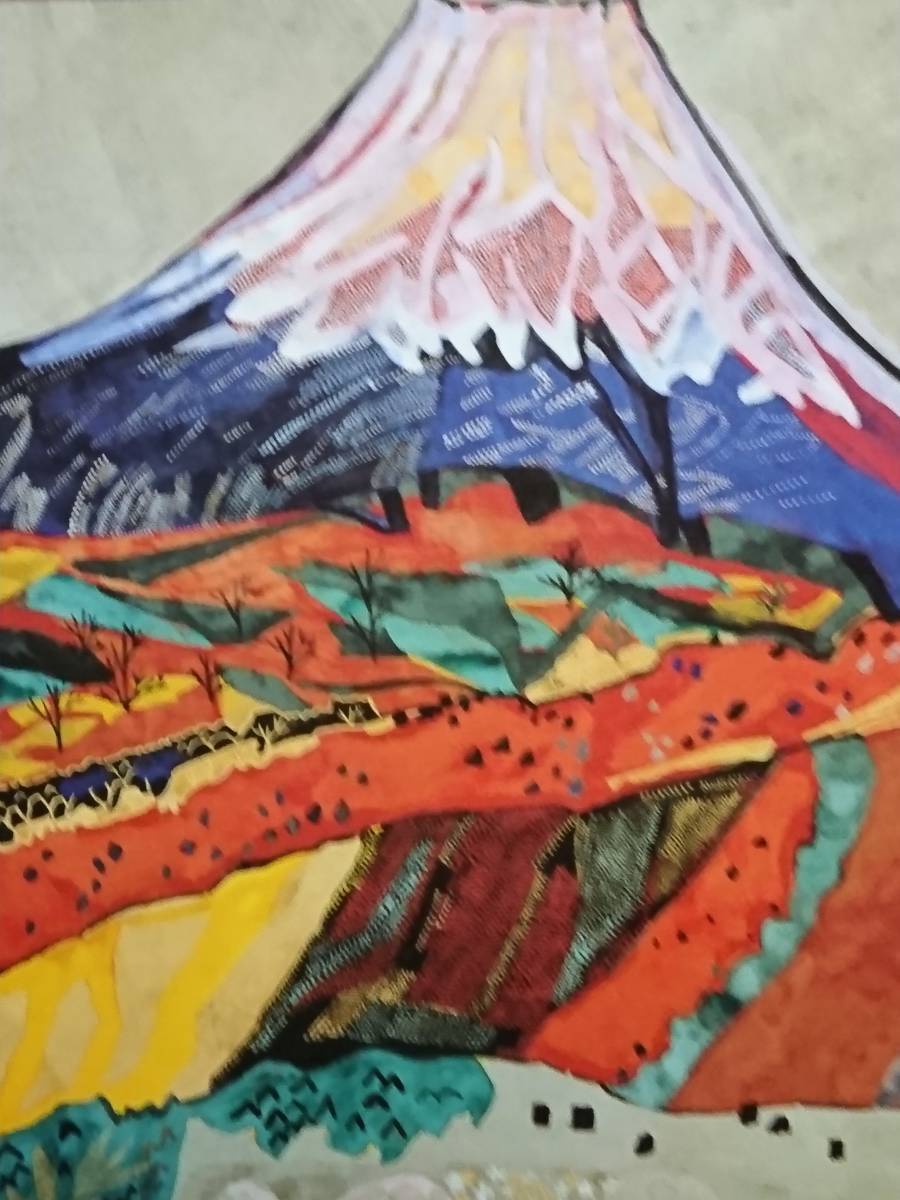 Tamako Kataoka, [Le mont. Fuji au col Mikuni], Livre d'art rare, En bonne condition, Tamako Kataoka, Mont Fuji, Paysage japonais, Nouveau cadre avec cadre, livraison gratuite, sca, Peinture, Peinture à l'huile, Nature, Peinture de paysage