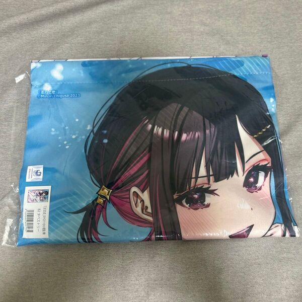 志乃と恋 メロンブックス B2タペストリー