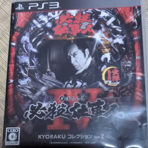 PS3 必殺仕事人IV KYORAKUコレクションVol.2