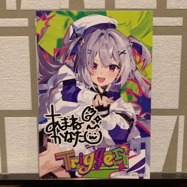 天音かなた 2nd アルバム 公式ショップ 購入特典 ポストカード