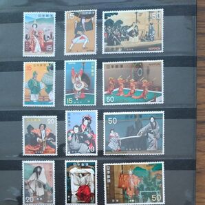 古典芸能シリーズ切手