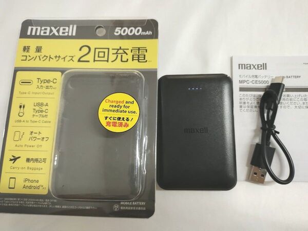maxell モバイルバッテリー MPC-CE5000 5000mAh ブラック 2回充電 コンパクトサイズ