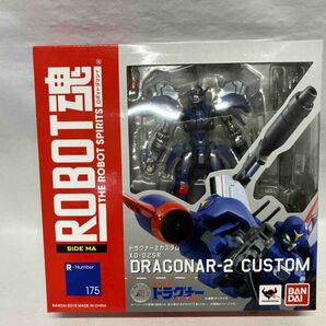 未開封品 ROBOT魂 ドラグナー2カスタム 機甲戦記ドラグナー