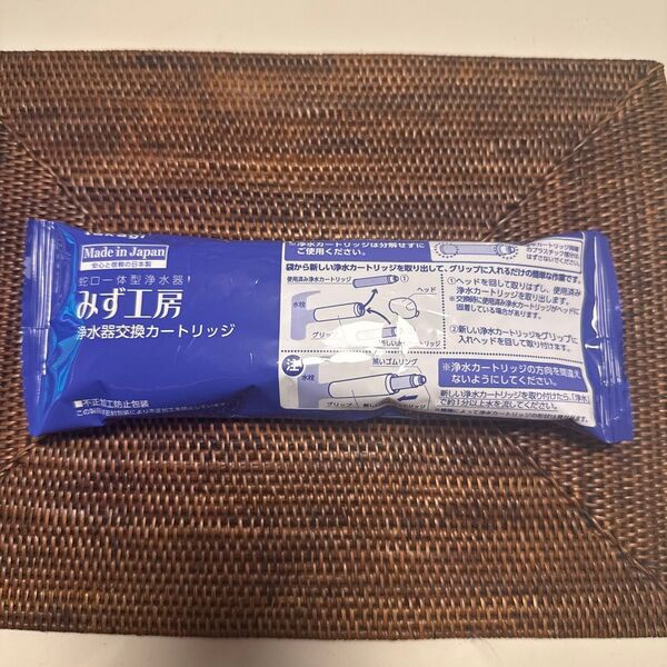 タカギ みず工房 浄水器交換カートリッジ JC0062