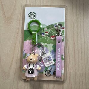スターバックス韓国 済州島限定 キーホルダー スターバックス キーホルダー