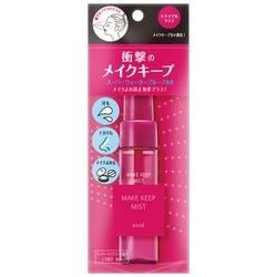 KOSE コスメニエンス メイク キープ ミスト EX + トライアルサイズ 35mL 【夏の必需品】
