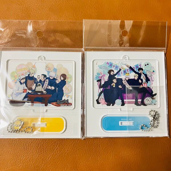 呪術廻戦 バースデー 五条悟 夏油傑 アクリルスタンド MAPPA 新品未開封