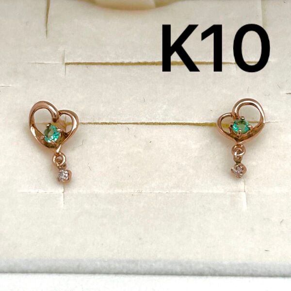 canal4℃★K10 エメラルド ハート ピアス PG ピンクゴールド カナルヨンドシー アクセサリー カナル4°c