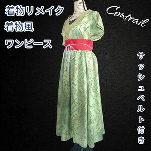 d80 フレンチスリーブ 着物風 カシュクールワンピース サッシュベルト付き 着物リメイク