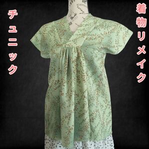 t27 チュニック ブラウス Vネック 着物リメイク 小紋 ブラウス 着物リメイク服 ハンドメイド 半袖
