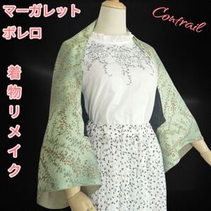 マーガレットボレロ 羽織 羽織もの 着物リメイク ハンドメイド 着物リメイク