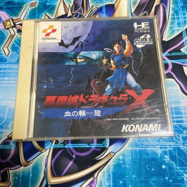 PCエンジン 悪魔城ドラキュラX 血の輪廻 コナミ CD-ROM2 KONAMI