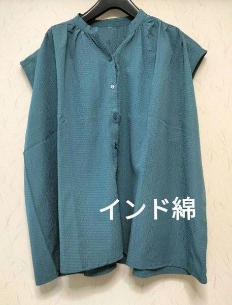 インド製 ナチュラル系ノースリーブ 新品未使用 ブラウス