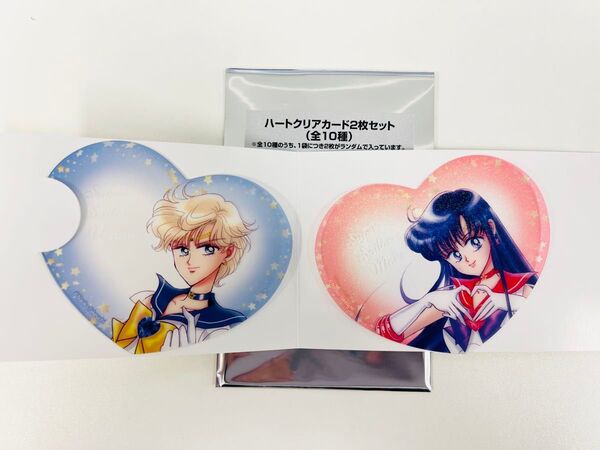 美少女戦士セーラームーン ローソン ハートクリアカード セーラーマーズ 日野レイ セーラーウラヌス 天王はるか 原作絵 竹内直子