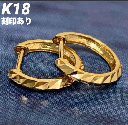 新品 K18 18金 18k ピアス イエローゴールド 中折れ式フープ 刻印あり 上質 日本製 ペア