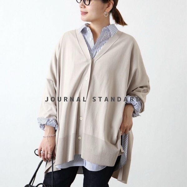 JOURNAL STANDARD ハイツイストコットンポンチョカーディガン グレージュ系 オールシーズン対応