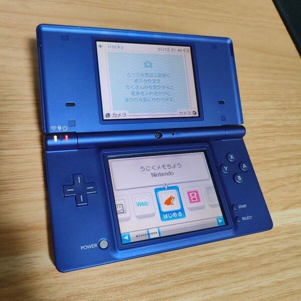 【再ダウンロード可能ソフトあり】ニンテンドーDSi 本体 ブルー ドラクエⅵ 充電器付き セット まとめ売り