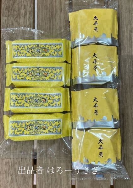 【六花亭】大平原&マルセイバターケーキ